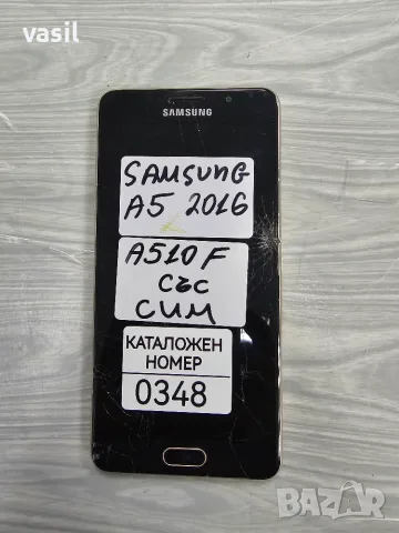 Samsung A5 2016 A510F -части (0348)