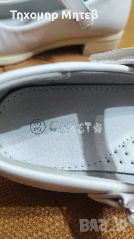 Детски обувки 33, снимка 5 - Детски обувки - 50010224