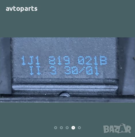 Vw lupo 2001година Мотор реостат и клапа модул парно, снимка 5 - Части - 40379422