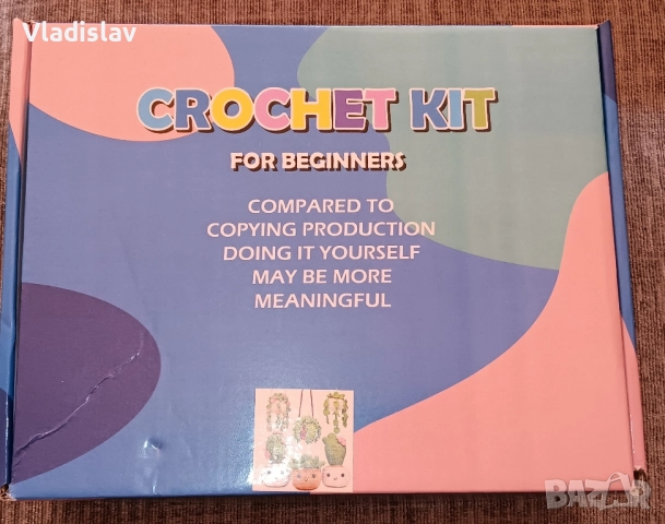 Комплект за плетене на растения, снимка 3 - Декорация за дома - 52233458