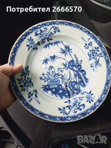 Китайска порцеланова чиния , снимка 6 - Антикварни и старинни предмети - 41270988