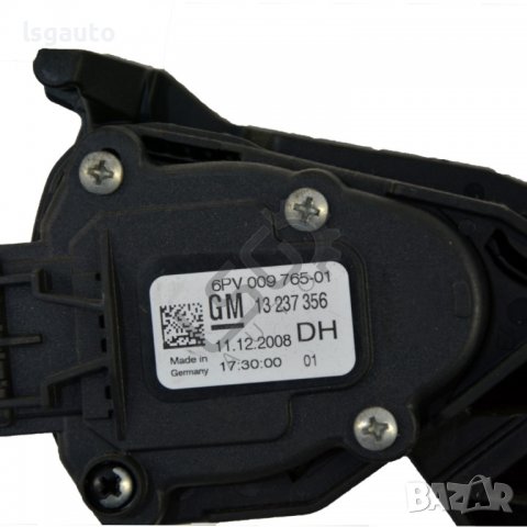 Педал газ Opel Insignia(2008-2013) ID:93118, снимка 2 - Части - 39442927