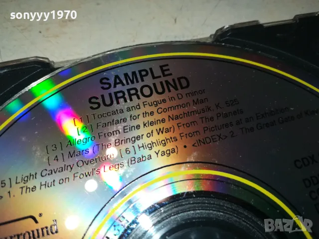 🍀SAMPLE SURROUND CD 1905251458, снимка 10 - CD дискове - 50346809