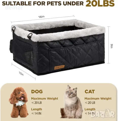 BONTHEE Столче за кола за малки кучета до 9 кг, здрава метална рамка и изкуствена кожа, снимка 2 - За кучета - 50322131