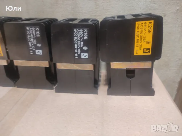 Контактор - КП0, К6Е, КП1, К10Е, К16Е, К25Е, V40, V63, V100, снимка 3 - Резервни части за машини - 47873940