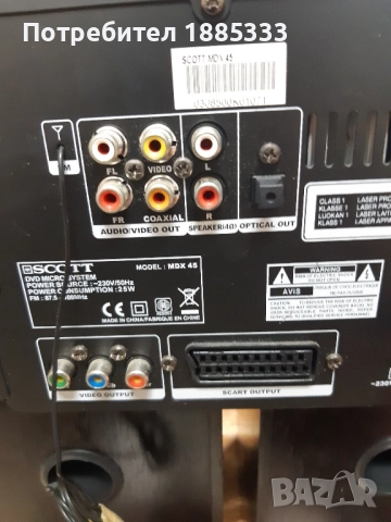 система за рафтове, снимка 5 - Ресийвъри, усилватели, смесителни пултове - 52156363