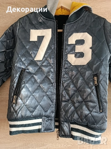 чисто ново детско ватирано яке с качулка 