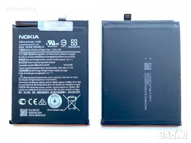 Батерия за Nokia 8.3 5G TA-1243 HQ480, снимка 1 - Оригинални батерии - 35980179