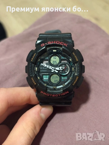 Оригинален G-Shock 