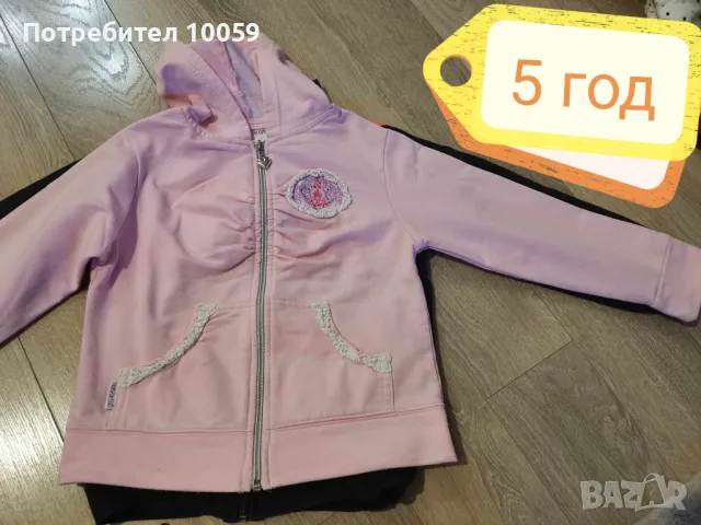Суитчъри за момиче 110 см , снимка 4 - Детски якета и елеци - 42656342