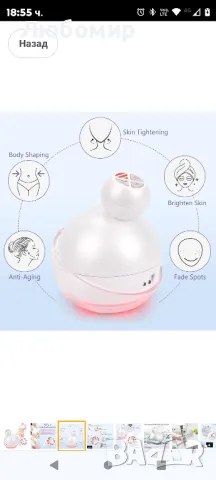 Ултразвукова машина за кавитация за тяло - 5 в 1 машина за кавитация RF

, снимка 5 - Козметични уреди - 49131565