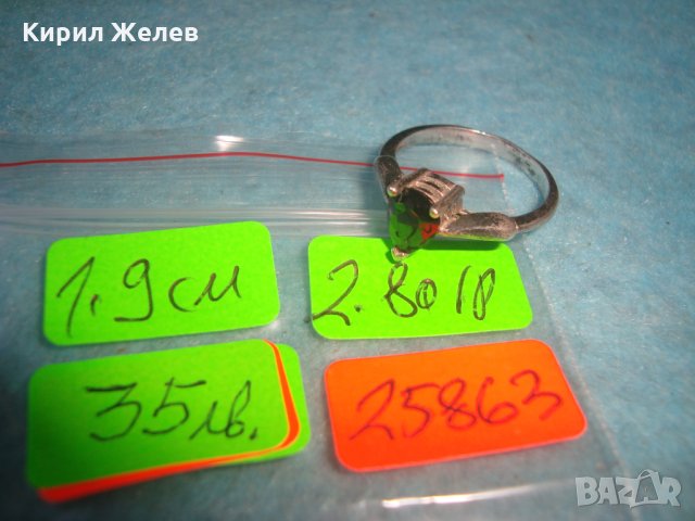 СТАР СРЕБЪРЕН СКЪПОЦЕНЕН АР ДЕКО ПРЪСТЕН ОКСИДИРАНО СРЕБРО 925 с ЮВЕЛИРНО ФАСЕТИРАН МАРКАЗИТ 25863, снимка 3 - Пръстени - 35825836