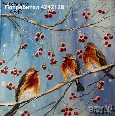Зимни картини с маслени бои , снимка 2 - Картини - 55894457