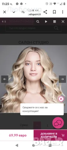 Маша MyTwist Ø25

Дълги дефинирани къдрици - диаметър 25/13 мм

, снимка 5 - Маши за коса - 47531340