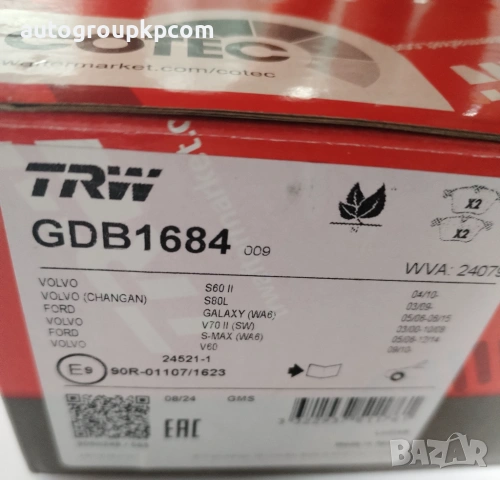 TRW - GDB1684 - Комплект предни накладки VOLVO, MERCEDES-BENZ, FORD