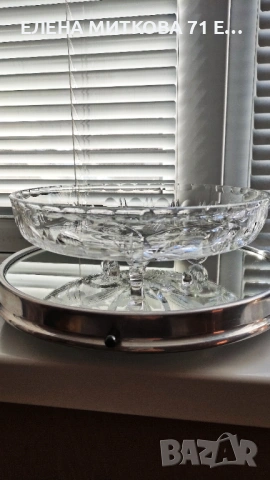 Изящна кристална купа на крачета, снимка 7 - Аксесоари за кухня - 53788734