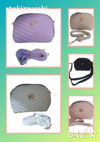 Елегантна дамска чанта с дълга презрамка, снимка 1