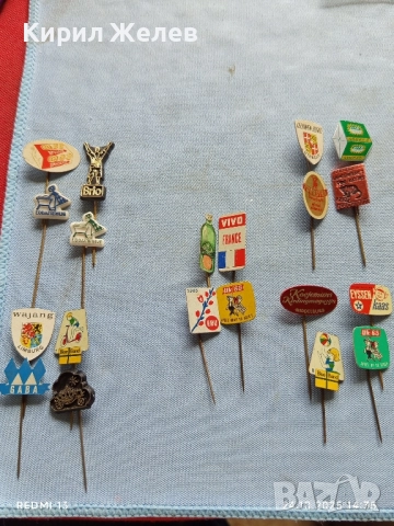 Лот рекламни значки 20 броя стари редки за КОЛЕКЦИЯ ДЕКОРАЦИЯ 21316