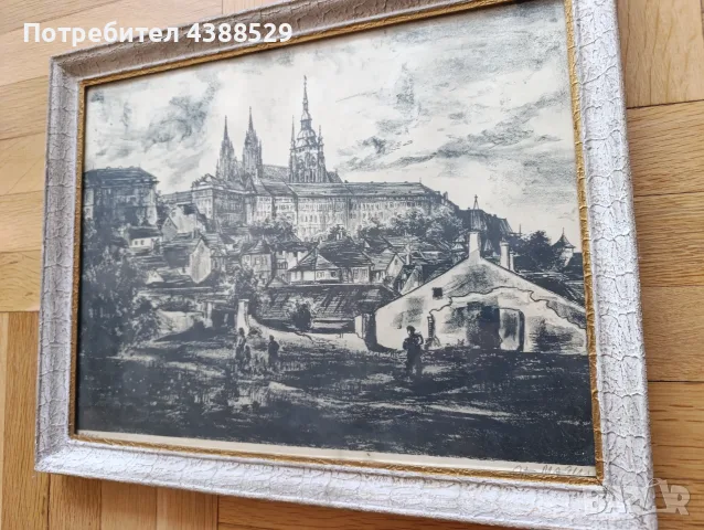 Стара графика, Пражката крепост Храдчани и катедралата Св. Вит., снимка 3 - Картини - 55986904
