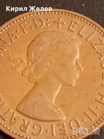 Стара монета 1 пени 1967г. Великобритания Кралица Елизабет втора 47048, снимка 5 - Нумизматика и бонистика - 49076026