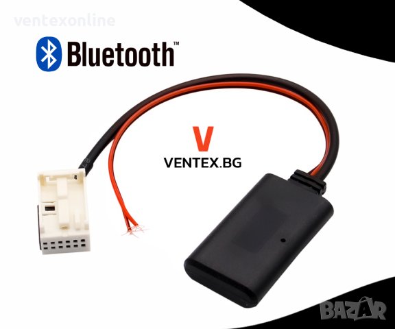Bluetooth модул AUX-IN за BMW E60, E64, E83, E90 блутут БМВ +Гаранция