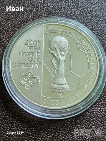 Продавам сребърна монета 5 лева от 2003 година