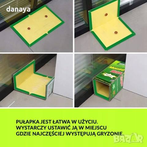 6296 Капан за мишки и плъхове с лепило – лепяща книжка против гризачи, без отрови, снимка 2 - Други стоки за дома - 52909874