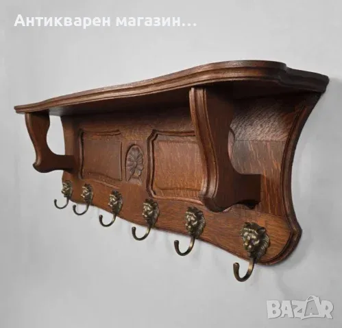 АНТИКВАРНА, СТЕННА ЗАКАЧАЛКА С РАФТ И ЛЪВСКИ ГЛАВИ