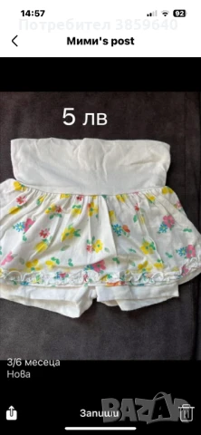 Роклички за бебе 3/6 месеца, снимка 6 - Бебешки рокли - 50695060