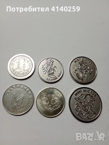 МОНЕТИ ЖЕТОНИ , снимка 5 - Нумизматика и бонистика - 52647547