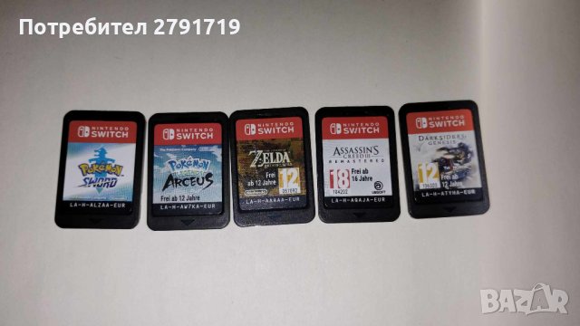 игри за nintendo switch конзола нинтендо в Игри за Nintendo в гр ...
