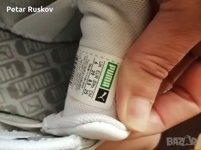 Маратонки Puma , снимка 2 - Маратонки - 49726335
