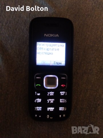 Nokia 1209, снимка 2 - Nokia - 42087841