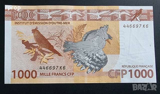 Френска Полинезия. Френски Тихоокеонски територии. 100 франка. 2014 г.