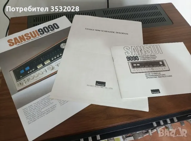 Sansui 9090, снимка 11 - Ресийвъри, усилватели, смесителни пултове - 49104121