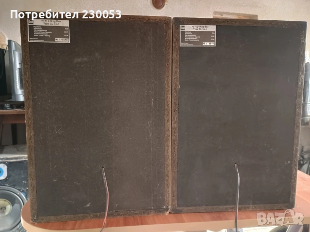 Dual Cl-35-1 ( осем нови, двулентови тонколони), снимка 2 - Тонколони - 53636601