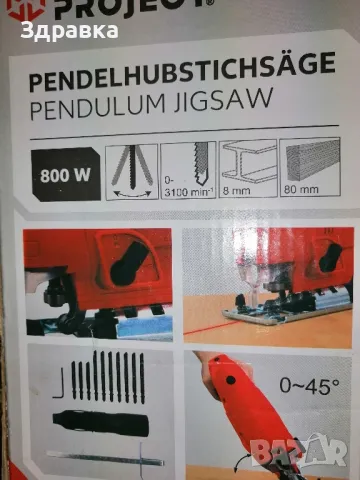 Мощно Немско Зеге , снимка 3 - Други инструменти - 48201735