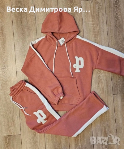 Ватиран комплект, снимка 10 - Комплекти - 52576989