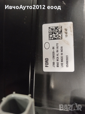 Фар десен оригинален Valeo J7BB-13W029-BK ford ka, снимка 2 - Части - 44735349