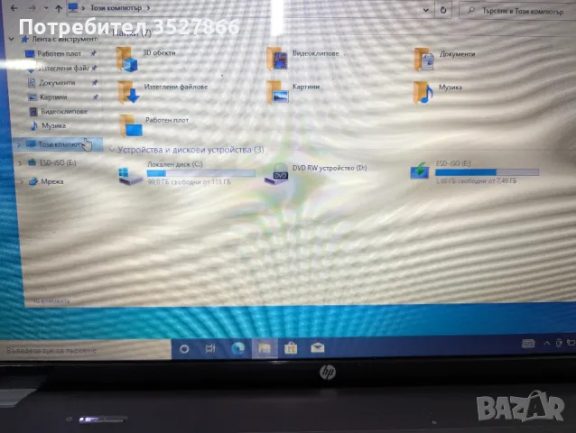 Лаптоп HP pavilion dv6, снимка 8 - Лаптопи за дома - 49472246