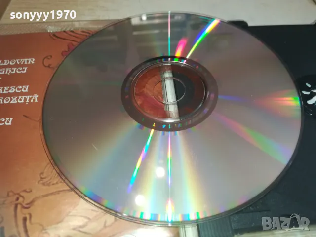 ROMANTE ORIGINAL CD 1010241549, снимка 14 - CD дискове - 47535751