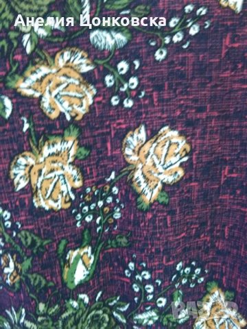 Нова българска рокля, снимка 1