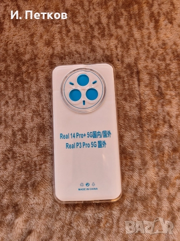 Кейсове за телефон Realme 14 pro plus , снимка 6 - Калъфи, кейсове - 52938090