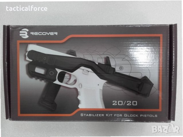 Стабилизиращ ъпгрейт комплект Recover 20/20S за Glock-Глок, снимка 7 - Бойно оръжие - 33860362