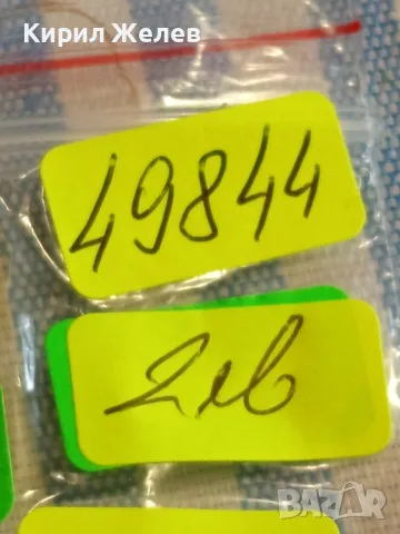 Четири монети от цял свят УКРАЙНА, ТУРЦИЯ, ЕВРО ЦЕНТ за КОЛЕКЦИЯ ДЕКОРАЦИЯ 49844, снимка 10 - Нумизматика и бонистика - 49051192