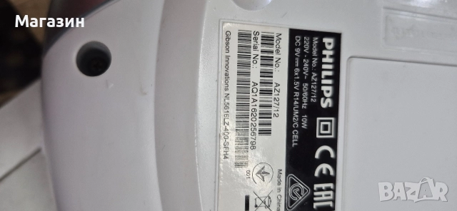 Радиокасетофон Philips , снимка 7 - Радиокасетофони, транзистори - 52934622