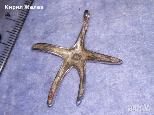 ФИГУРАЛЕН СРЕБЪРЕН АРТ МЕДАЛЬОН СРЕБРО 925 МОРСКА ЗВЕЗДА 27606, снимка 7 - Колиета, медальони, синджири - 40499861