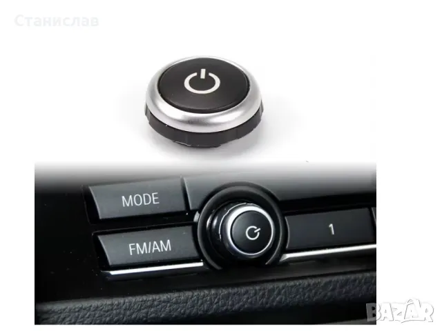 BMW 6 F12 Капаче (копче) за управление на радио , снимка 3 - Части - 50255100