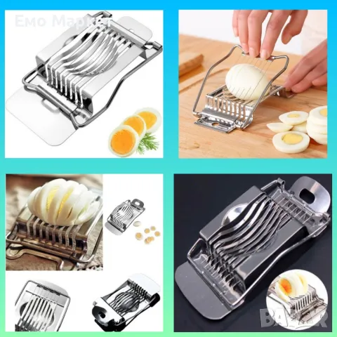 Уред за ръчно рязане на варени яйца от неръждаема стомана