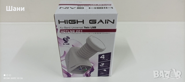 Сателитен приемник ., снимка 12 - Приемници и антени - 44873526